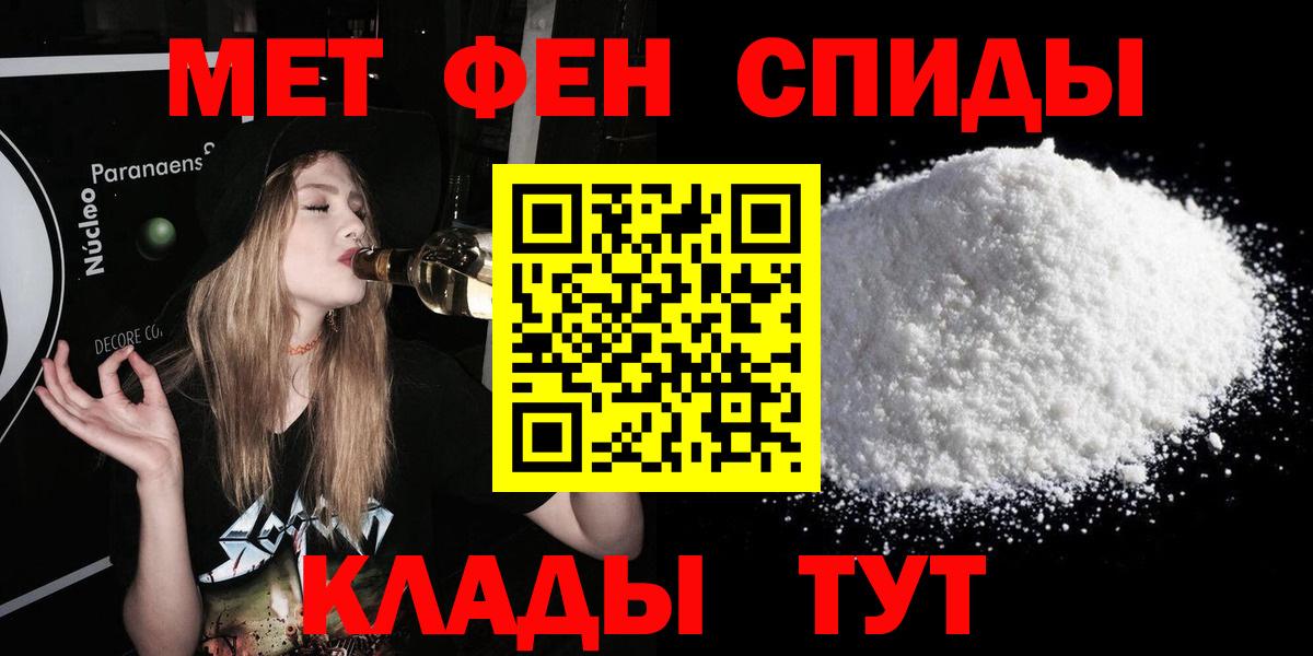 Амфетамин Premium Родники