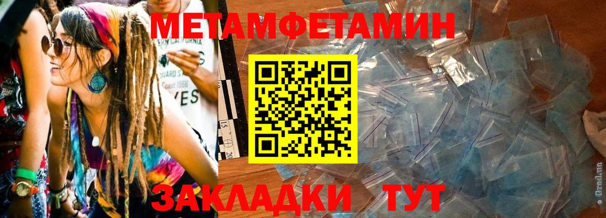 Бошки Шишки  LSD-25  Гашиш  Вход с VPN  Меф МЯУ МЯУ кристаллы  Родники  Кокаин  APVP СОЛЬ кристаллы  Гашиш 