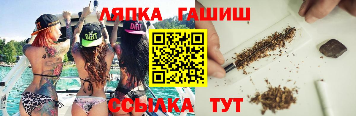 Гашиш индика сатива Родники
