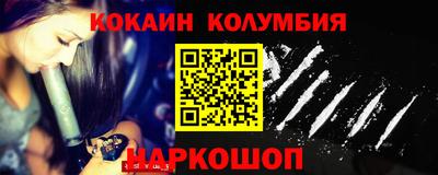 соль ск Среднеуральск