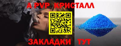 мяу мяу мука Бугуруслан