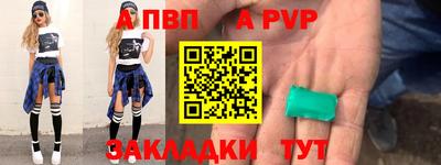 мяу мяу мука Бугуруслан