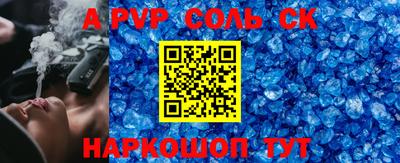 скорость Ставрополь