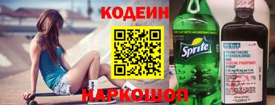 мяу мяу мука Бугуруслан