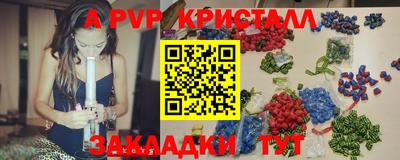 мяу мяу мука Бугуруслан