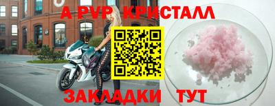 мяу мяу мука Бугуруслан