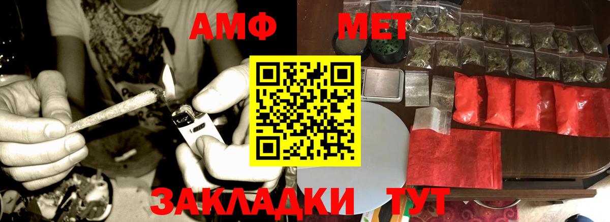 Первитин мет  Первитин мет  Вход с VPN  Родники 