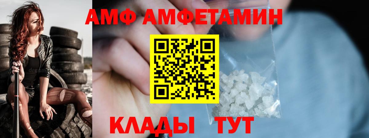 Метамфетамин винт Родники