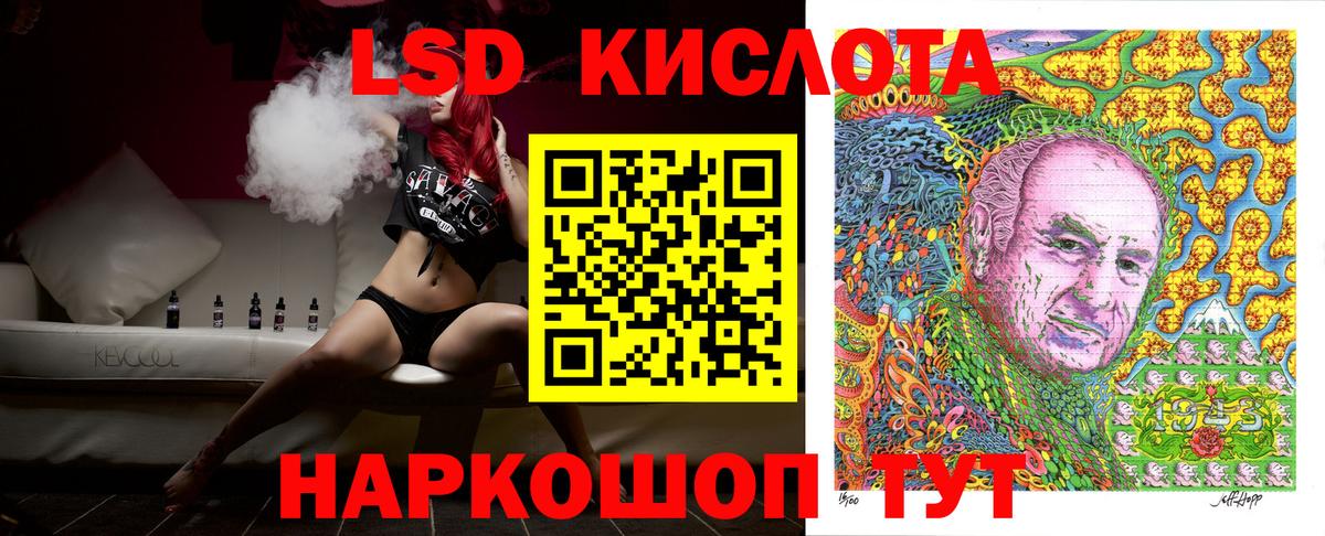 Марки 25I-NBOMe 1,8мг  Наркотические марки  Родники  Вход с VPN 