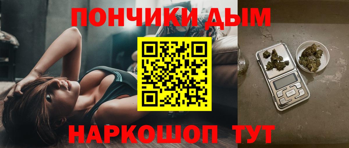 Родники  Шишки марихуана ГИДРОПОН  Конопля ГИДРОПОН  Вход с VPN  Марихуана THC 21% 