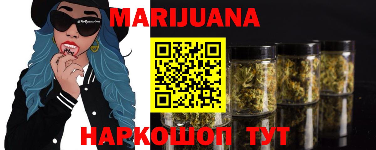 Марихуана ГИДРОПОН Родники
